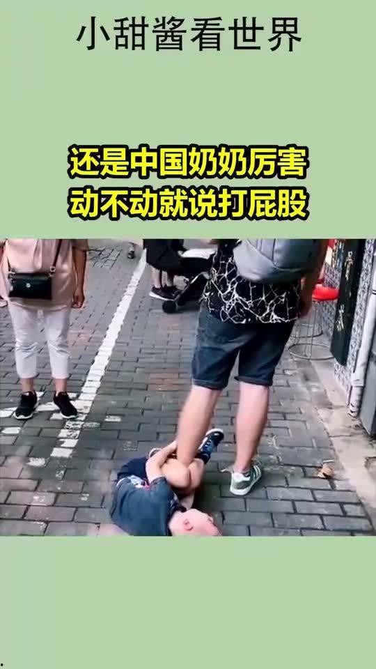 国产打屁股,揭秘国产影视作品中独特的情感表达与审美风格